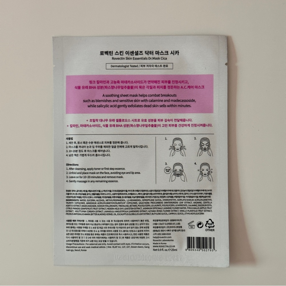 ROVECTIN | Skin Essentials Dr. Mask Cica Pack | Acne Care | 1 Sheet - Picture 2 of 2